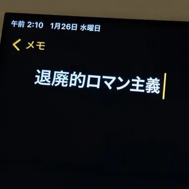 Profile image of シャドウミルク