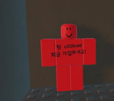 Profile image of 쿨키드