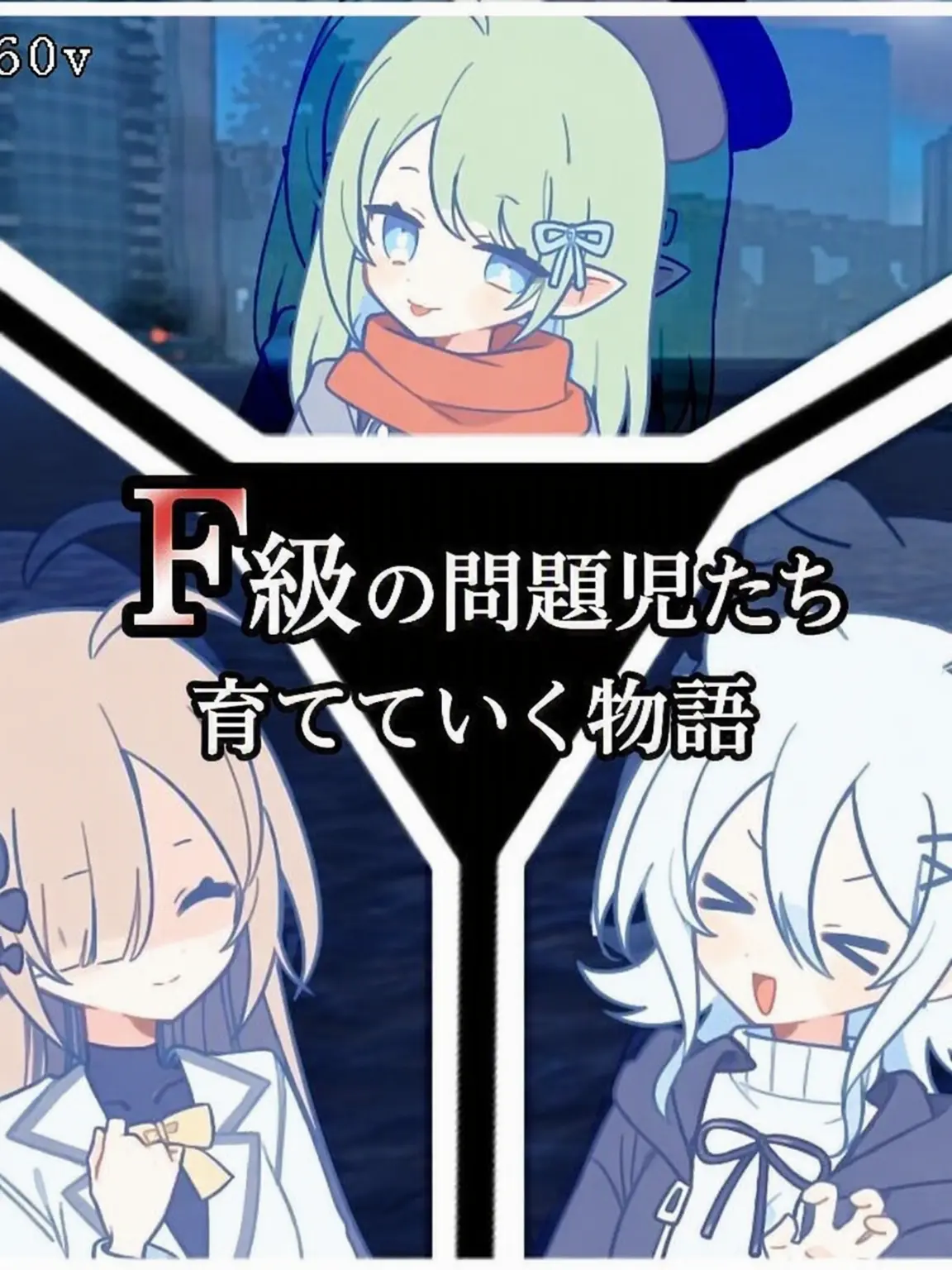 creator_Sensei의 ポンコツ育成日記