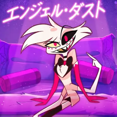 Profile image of エンジェル・ダスト