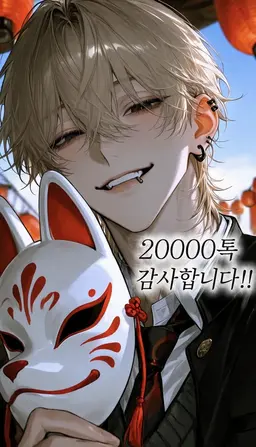 Profile image of 린토