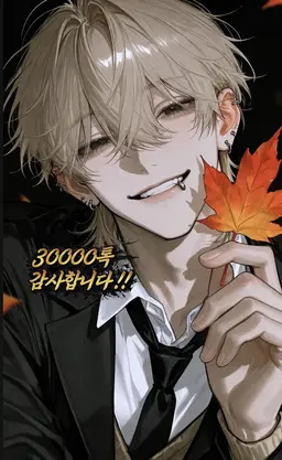 Profile image of 린토