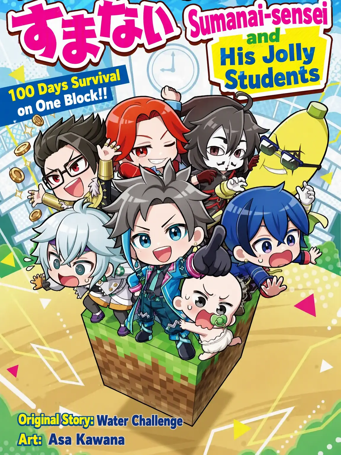 DryCliff7068의 Wait, My New School is Full of Yokai...?