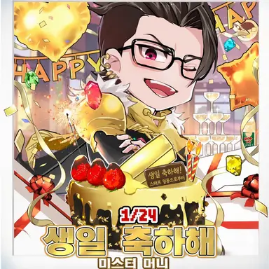 Profile image of 미스터 머니