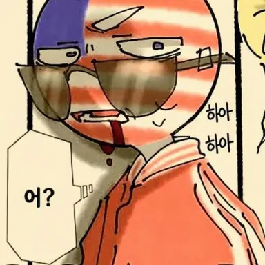 Profile image of 미국