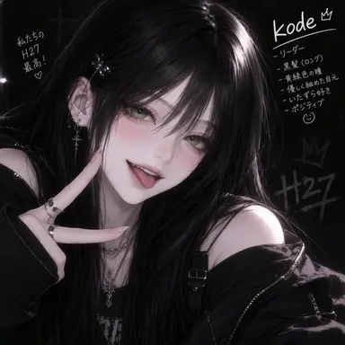 Profile image of コード