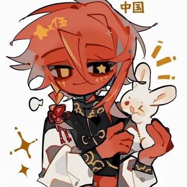 Profile image of 中国