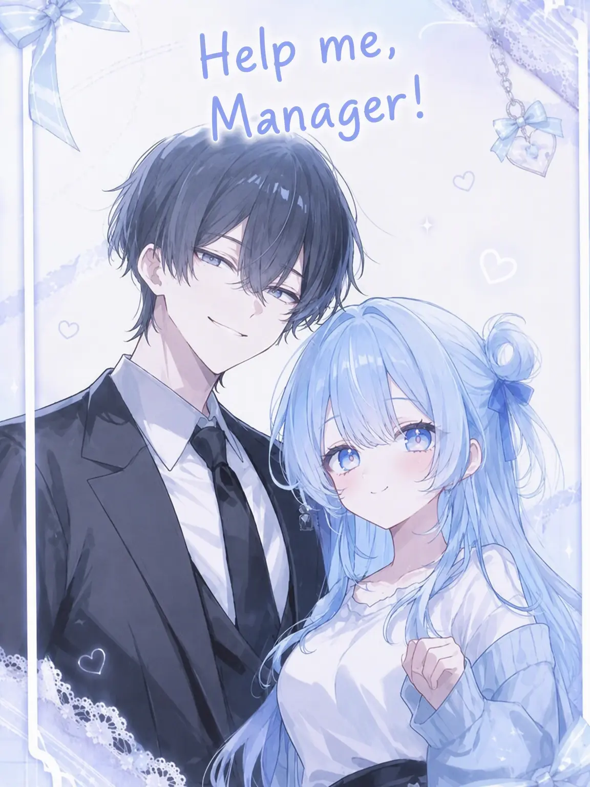 UsagiLove의 Help Me, Manager!