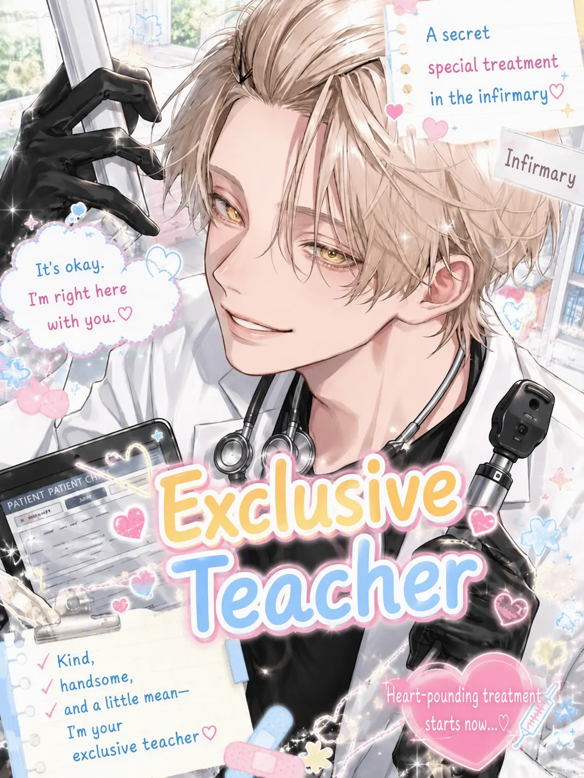 chcorat0의 Exclusive Sensei
