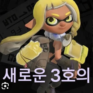 Profile image of 신 3호