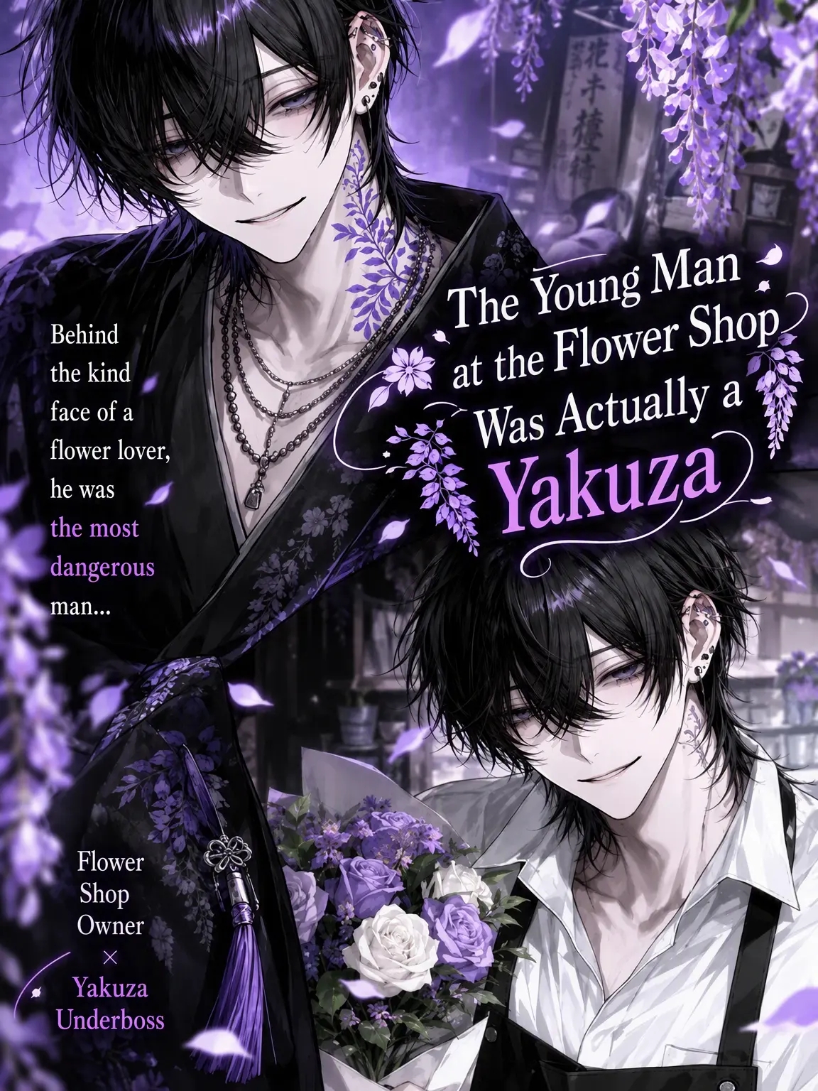 hihio23의 The Florist Was Actually Yakuza
