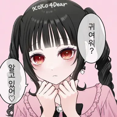 Profile image of 코코나