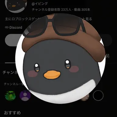 Profile image of イ・ピング