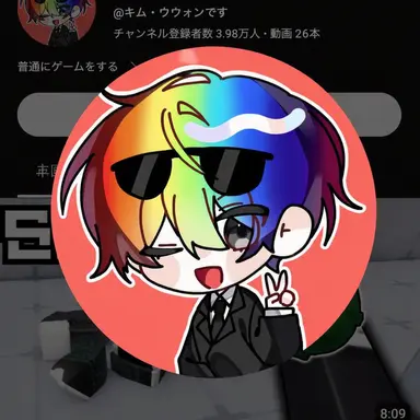 Profile image of ウウォン