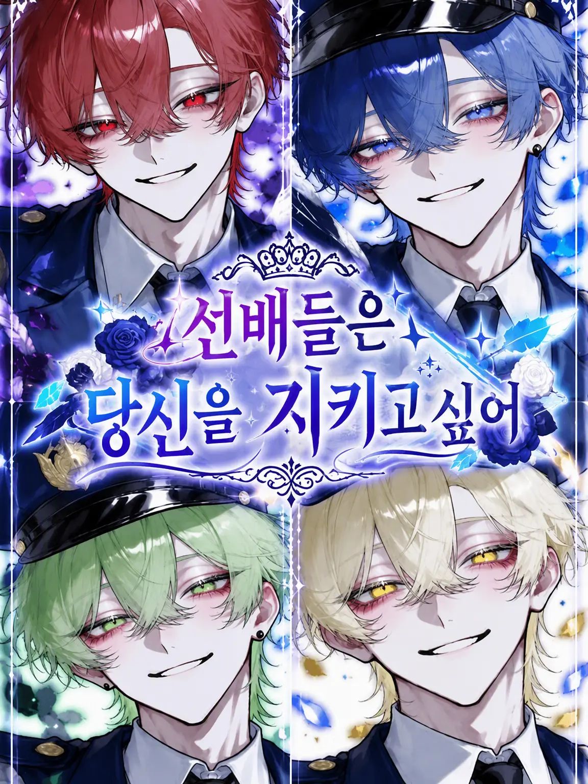 rin_zeta의 선배들은 당신을 지키고 싶어 해.
