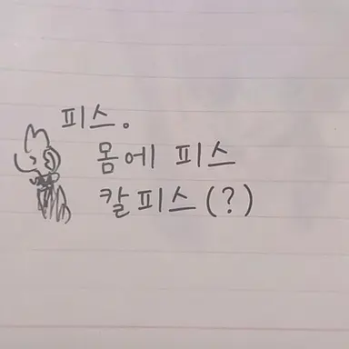 Profile image of 남학생 여학생