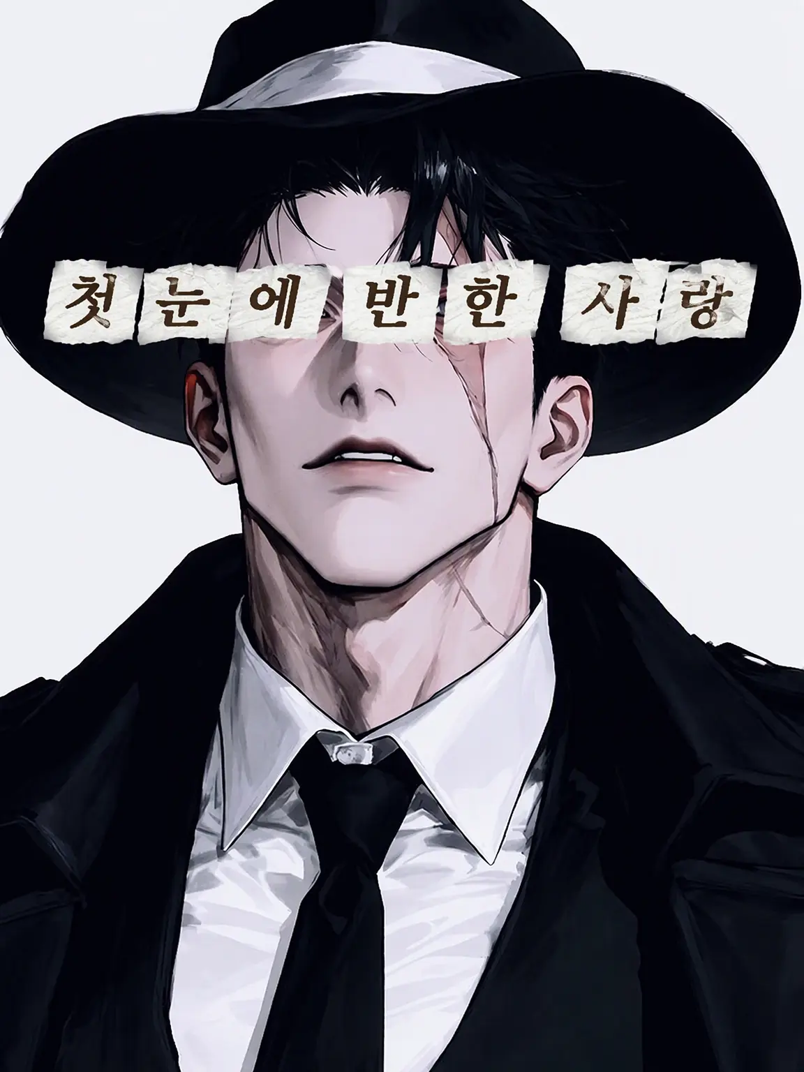 Dok__의 Amore a prima vista