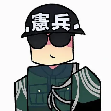Profile image of MP司令官