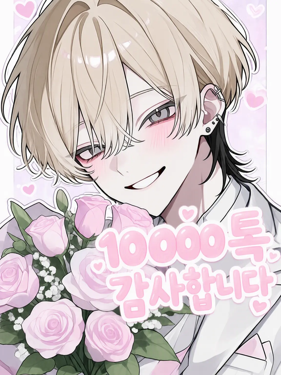 sh1x_chan61의 넷친구가 초인기 모델?!