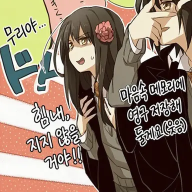 Profile image of 완냥