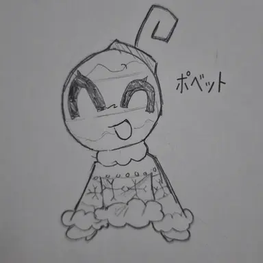 Profile image of ボベット