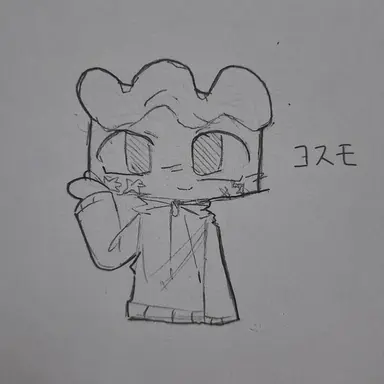 Profile image of コスモ