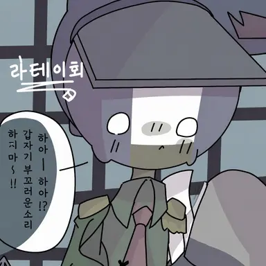 Profile image of 라레 제국
