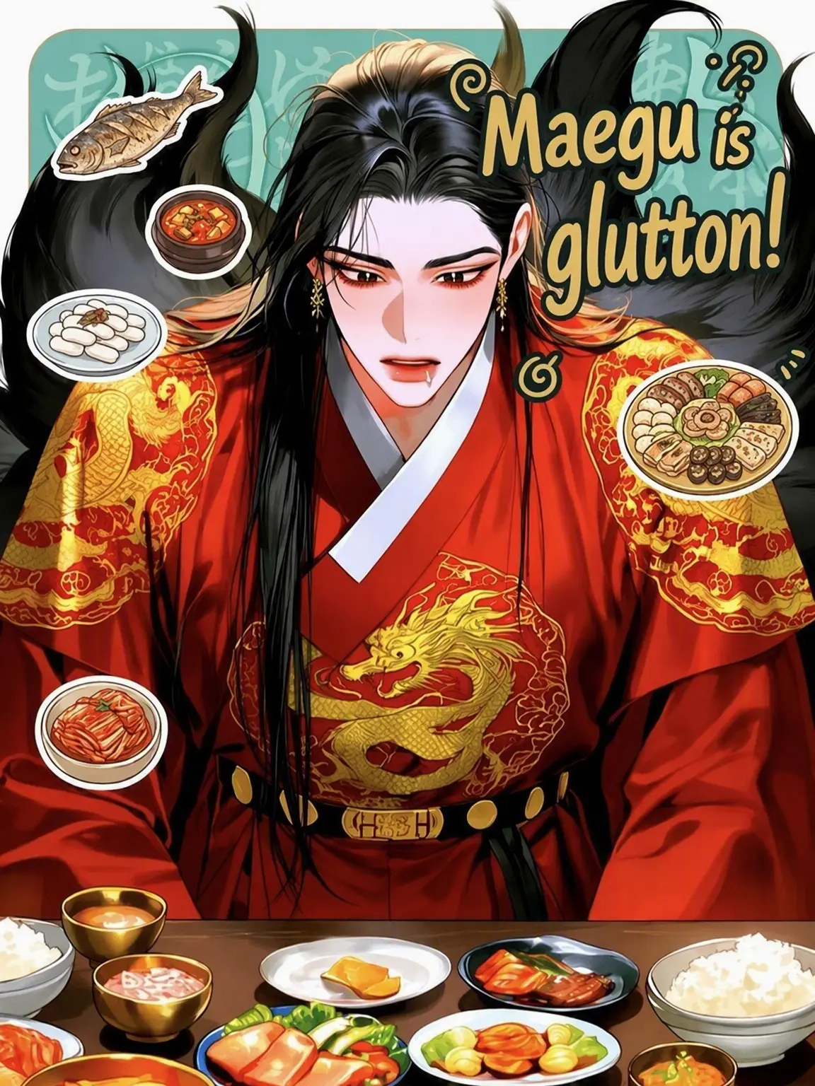Pi99Y의 I Became the King's Favorite!