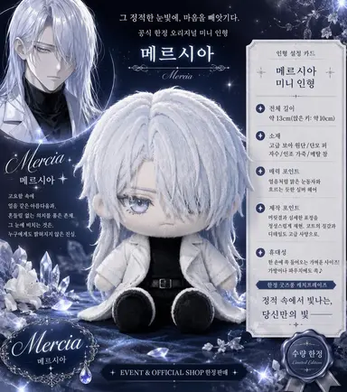 Profile image of 메르시아