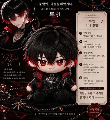 Profile image of 루인