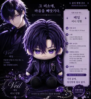 Profile image of 베일
