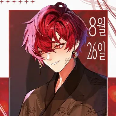 Profile image of 유엘