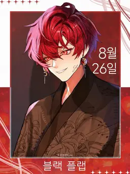 Profile image of 유엘