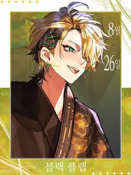 Profile image of 라이무