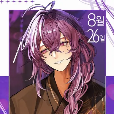 Profile image of 네이로