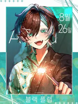 Profile image of 미츠키