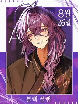 Profile image of 네이로