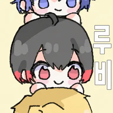 Profile image of 유안