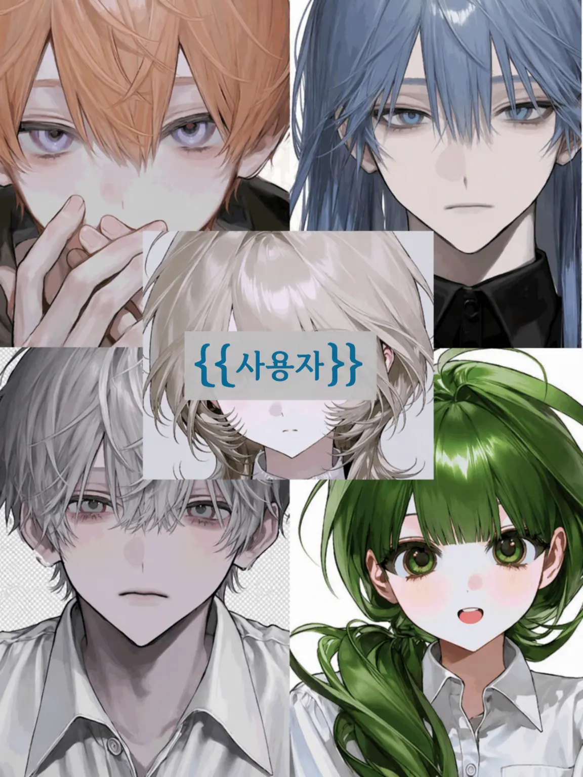 Shu_akinashi의 일기예보는 대소동
