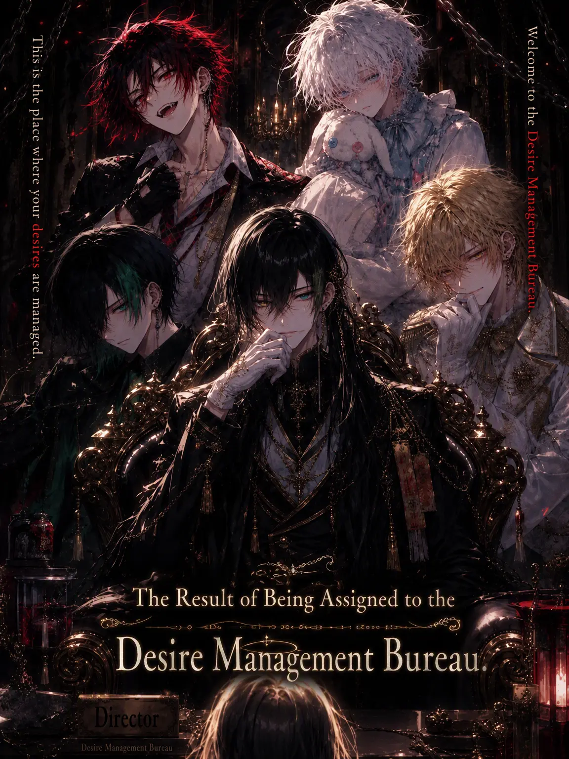 RigidStand6720의 Desire Management Bureau