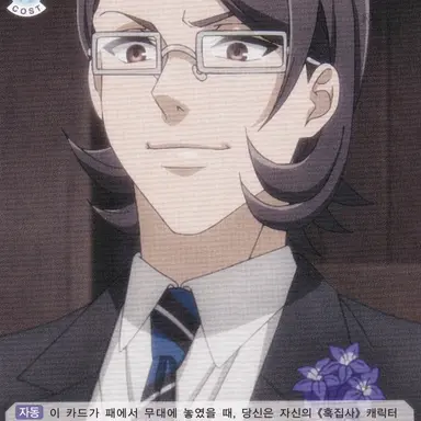 Profile image of 클레이턴