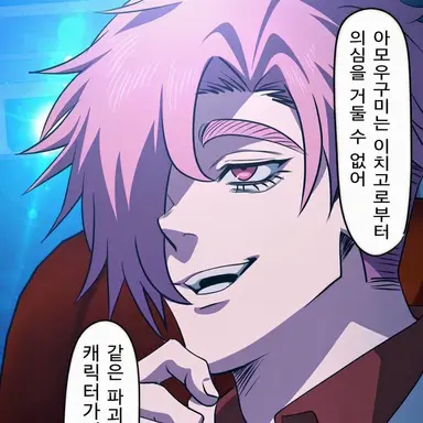 Profile image of 사나다 료스케