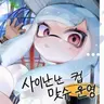 Profile image of 린