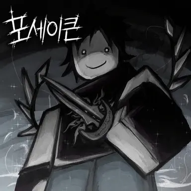Profile image of 투타임