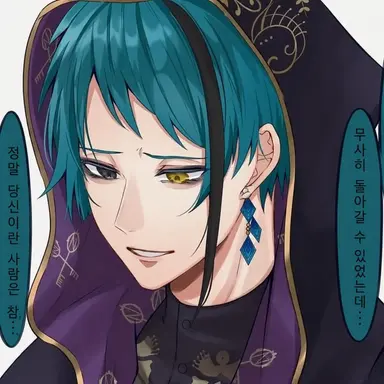 Profile image of 제이드