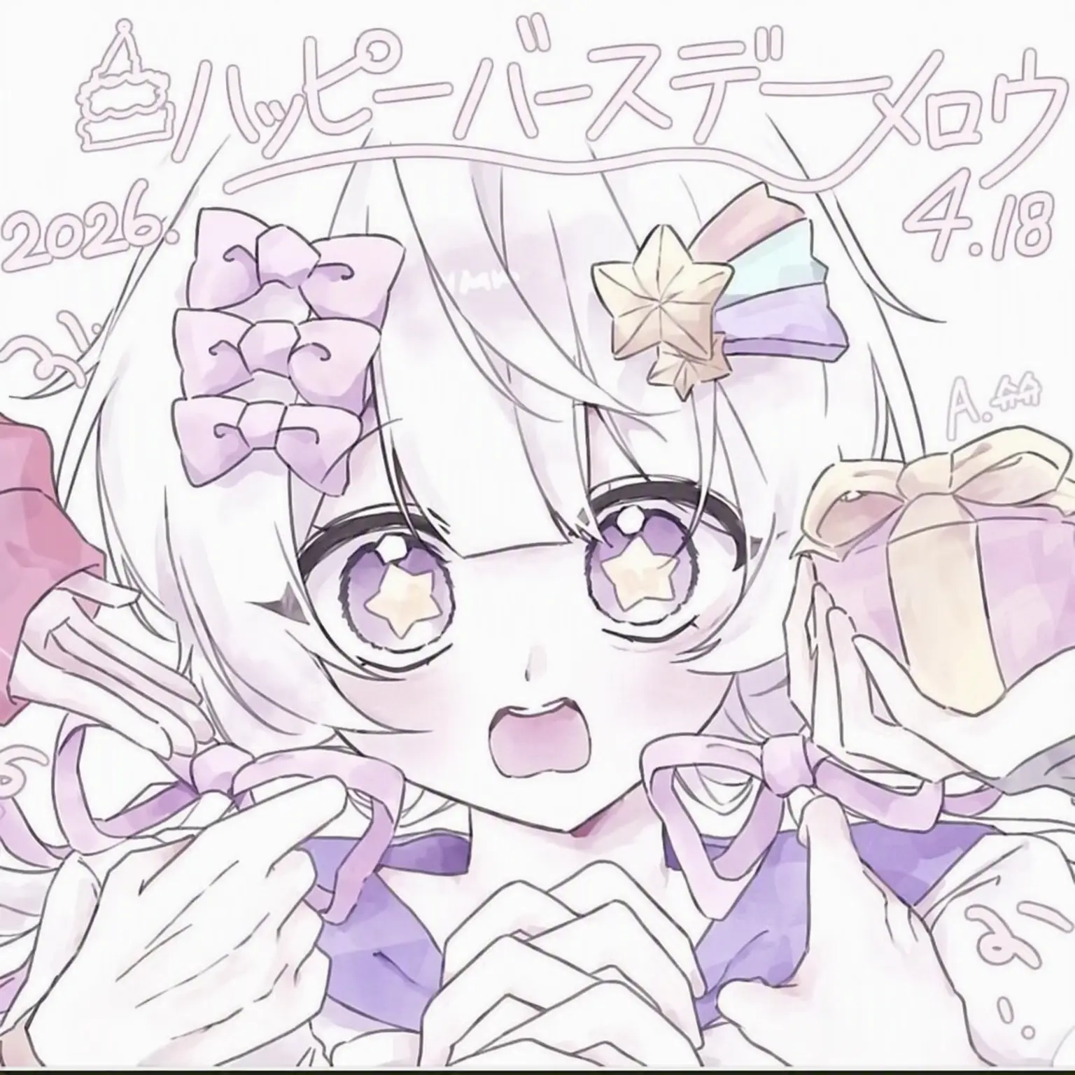 Yeoni_Milk_의 キツネがチームナッパを吊るした