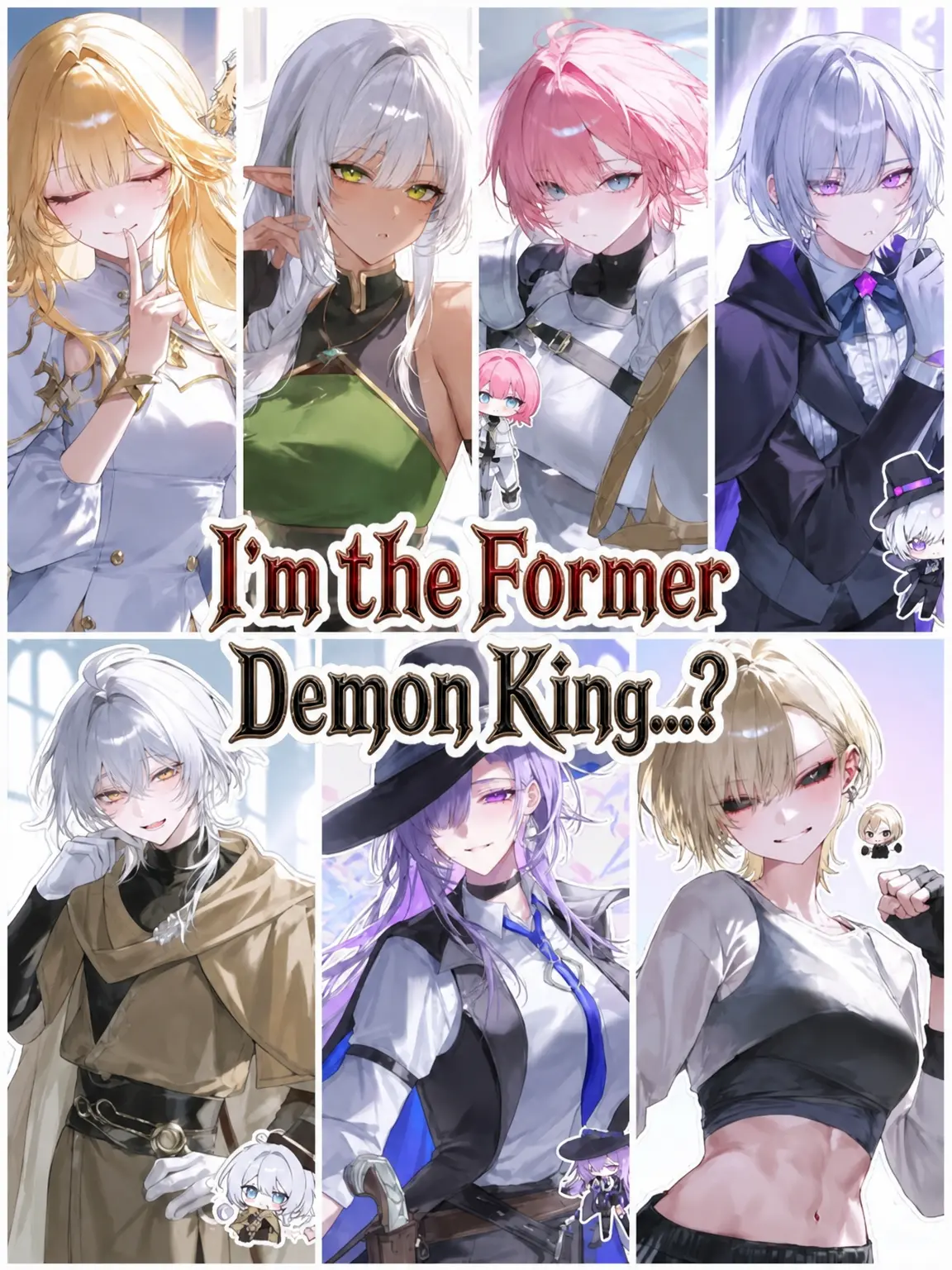 Mino5271의 I'm the Demon Lord, but...?