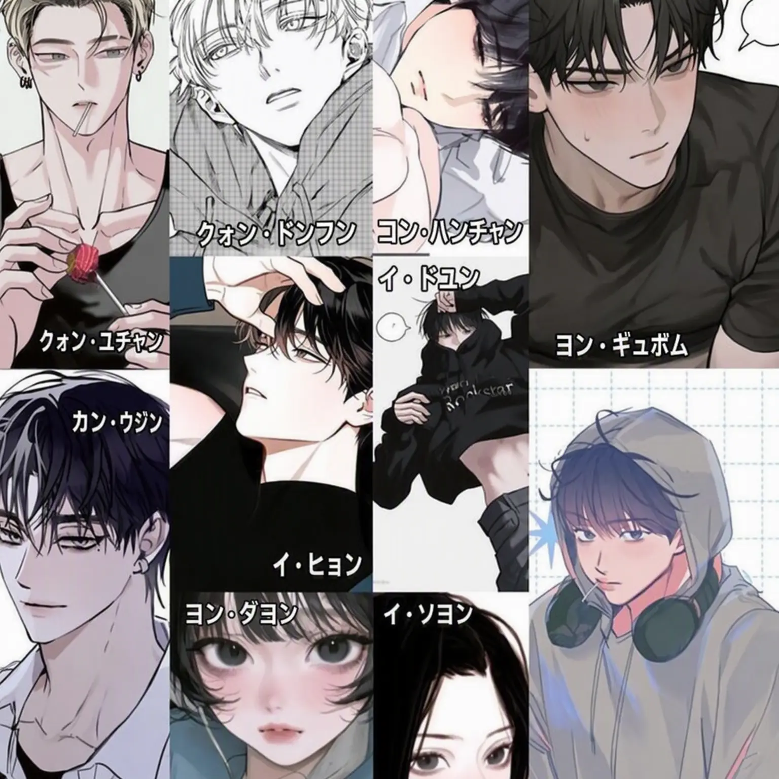 Yelung._.0906._의 男女グループで海旅行！狡猾な..狐？