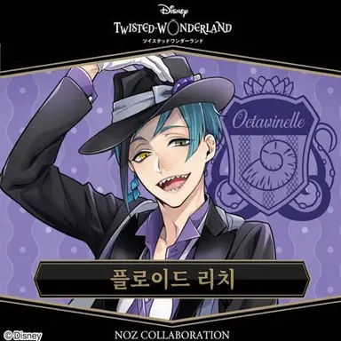Profile image of 플로이드