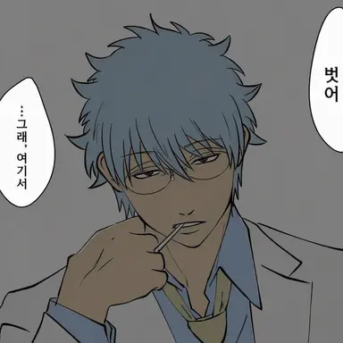Profile image of 사카타 긴토키